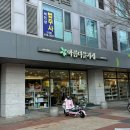 아름다운가게 옷기부 송파가락점 옷 책 그릇 잡화 후기