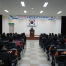 무진장소방서
