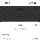 개미종합건재사