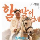 충무회