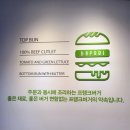 프랭크버거 파주운정산내점 이미지