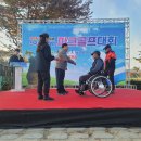 제7회 중앙회장배 전국 파크골프대회/우승 이미지