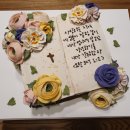 무무케이크(MUMUCAKE) | [무무케이크] 군포 산본 앙금 플라워 떡 케이크 후기