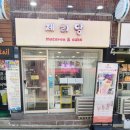 도봉-도봉-서울도봉-2047 이미지