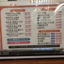 예천한우 Daum카페
