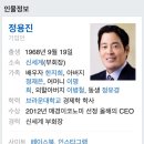 신세계 부회장 정용진 인스타그램 논란 이미지