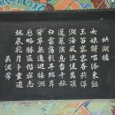 백운탕 이미지