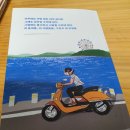 대학세탁소 이미지