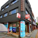 제중당약국 이미지