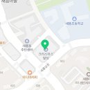 스터디랩수학;과학학원