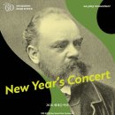 아시아를 향한 음악 여행 이미지