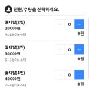 쉼표플라워 네이버블로그