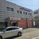 김포소방서(통진119안전센터)