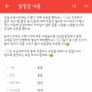 개린이집 이미지