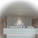 드올의원 이미지