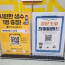 서바이벌 PC방 | 새로운 창원 상남동 놀거리 현실 FPS 레이저 아레나 상남점 후기