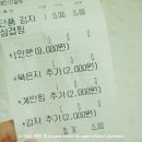 황산옥김치찜 이미지