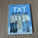 어린이 k-pop댄스 | 다산어린이 Who? K- pop [투모로우바이투게더] 서평후기