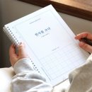 한자, 한문배우기 이미지