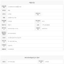 우방좋은집공인중개사사무소 이미지