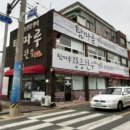 탐마루장흥한우