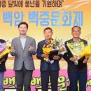 백암가스 - 용인시 처인구 | 백암가스