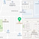 신전떡볶이왕지점