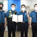 대전동부경찰서 천동파출소 이미지