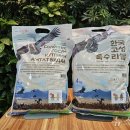 고성거제통영농협쌀조합공동사업법인 이미지