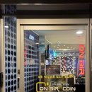 온에어코인노래연습장 이미지