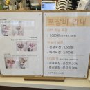 플라워슈퍼마르쉐배곧점