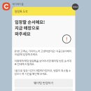 경동로 | [후기] 전주 낸시베이크샵 베이커리 맛집