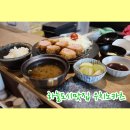 우치노카츠 이미지