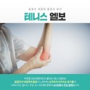 월곡바른재활의학과의원 이미지