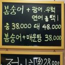 어사출또 이미지