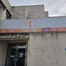 맛나방앗간 이미지