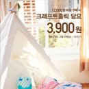 던킨도너츠 수원터미널점 이미지