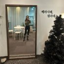 송도필라테스 송도재활필라테스 베라시떼클래식필라테스