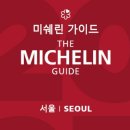 [서울 중구 남대문시장 근처 시청역 회현역 평양냉면 맛집 추천 - 주말 오픈런 웨이팅] “서령”