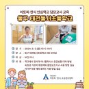 대전동서초등학교 이미지