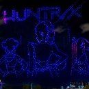 K헌터스태권도 이미지