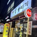 코아청과 이미지
