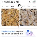 파지제1세천 | 대구 다사 세천 맛집 지글대패삼겹살 본점