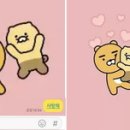 카톡 이미지