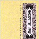 김홍경의 신농백초한의원 네이버블로그