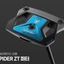 원 포인트 골프 | 이게 가능해? 80만원짜리 제로토크 퍼터를 40만원에! 센텀 골프샵 후기