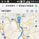 와석한증막