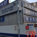 서대구현대정비