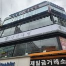 자갈치역 | 부산남포 얼굴 경락 자갈치역 에스테틱 &#39;이영란 코스메틱&#39; 솔직후기