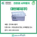 보람근로원 이미지